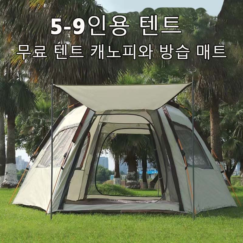 Tenda pieghevole da esterno pe - Camping Cooking Tent recensione e prezzo