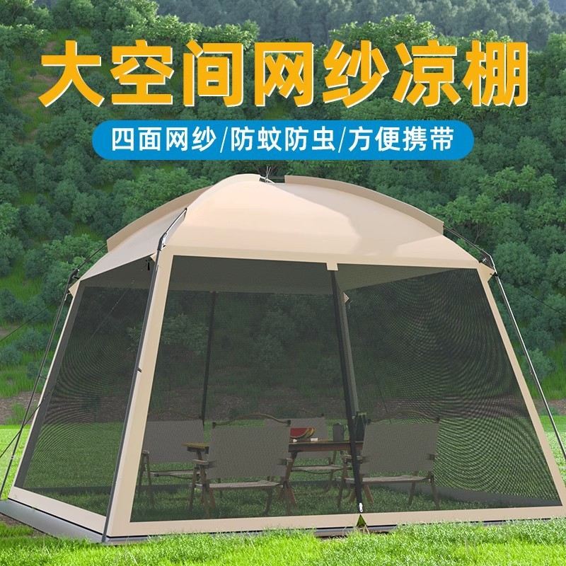 Tenda da campeggio in rete per - Camping Cooking Awning recensione e prezzo